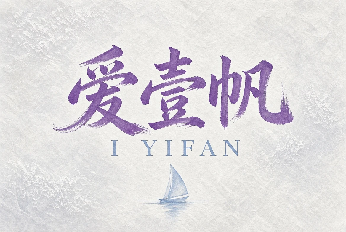 内容分级:让观看前的信息更清楚,而不是替家庭做决定内容导览